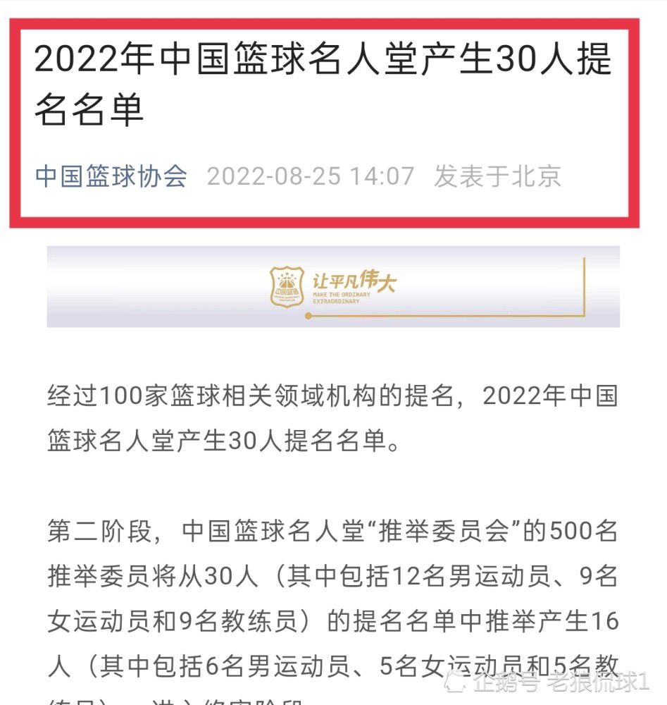 《罗体》指出，有沙特球队正在探索佩莱格里尼转会的可能性，球员经纪人记录了沙特的兴趣，但并没有推动球员离开罗马。